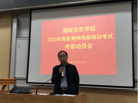 1603953230360048964.png 考前动员会1.png